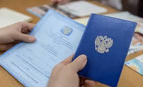 Купить диплом тренера Заказать диплом онлайн